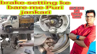 TATA 407🚚 MOTORS  BREAK SETTING And BREAK, Liner Overall Fitting Puri Jankari👍✅