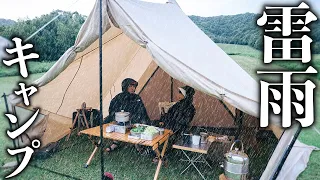 Camping with Thunderstorm | Sleep in a Tent on the Summer Plateau