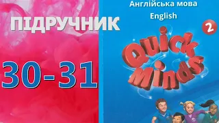 Quick Minds 2 Unit 3 Lesson 5 pp. 30-31 Pupil's Book✔Відеоурок