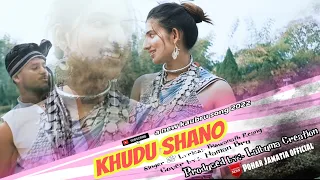 KHUDU SHANO | cover | new kaubru song 2022 | Biswanath Reang | Reshmi | Mukesh