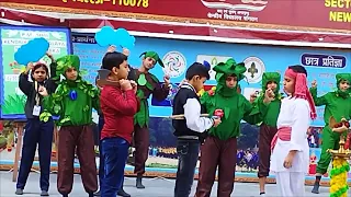 🌲🌳🌴Save Trees Save Earth🌎, beautiful performance by kids👦👧