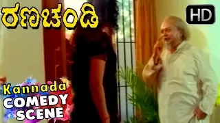 Old Man Try To Impress Prema - Super Kannada Comedy Scenes | Rana Chandi Kannada Movie Scenes
