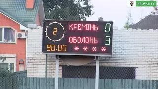 5-й тур. МФК "Кремінь" - "Оболонь-Бровар" - 0:3! ВІДЕОогляд матчу