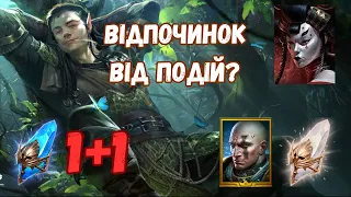 Нова титанічна подія - час нарешті настав! | Raid: Shadow Legends