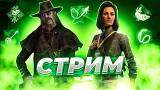 В ОБНОВЕ БУДЕТ 3 КАРТЫ!!! | Dead by Daylight Mobile стрим