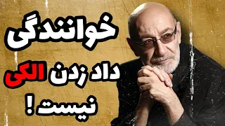 خوانندگی به داد زدن نیست ، سیاوش قمیشی : من صدای مخملی ندارم