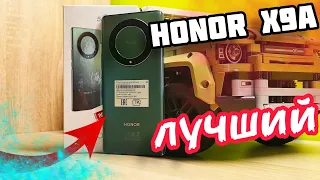 Honor X9a. Самый лучший середнячок!