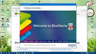 Как правильно удалить BlueStacks стандартным способом чтобы установить новый