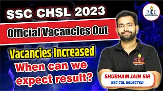 SSC CHSL 2023 Official Vacancies out| Vacancies increased| Result expected soon 🔥