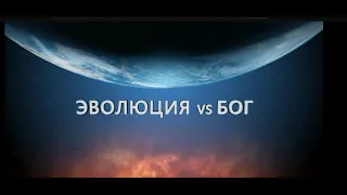 Заблуждение атеизма. Бог и атеизм. Почему миллионы отвергают очевидное. Док. фильм.