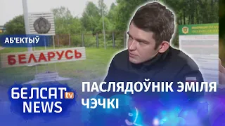 Чарговы паляк просіць прытулку ў Беларусі | Очередной поляк просит уюежища в Беларуси