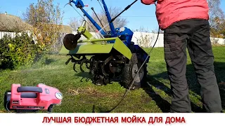 ВЫРУЧАЕТ /ЛУЧШАЯ БЮДЖЕТНАЯ МОЙКА ВЫСОКОГО ДАВЛЕНИЯ VITALS MASTER Am 6.5 -120w ИСПОЛЬЗУЕМ ПО ПОЛНОЙ