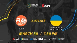 Alanta - Team of Ukraine U-17 | 30.03.2023 | Volleyball DMART-SUPERLEAGUE