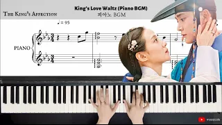 The King's Affection Piano Sheet Album HIGHLIGHT MEDLEY | 연모 피아노 악보 앨범 | Piano Cover 피아노 커버
