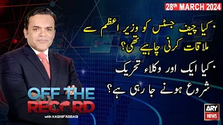 Off The Record | Kashif Abbasi | ARY News | IHC judges' letter - Latest Updates | 28th March 2024