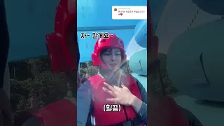 물쫄보의 아찔한최후.avi 😱 #가평빠지 #아토믹워터파크