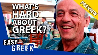 What Long-Time Learners Think Is Hard About Greek (PREVIEW) | Easy Greek 70