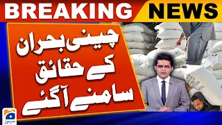 The facts of the Sugar crisis came out - Shahzeb Khanzada | Geo News
