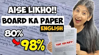 English Paper Presentation Tips for class 10 ✅ Easily get 3-5 marks extra🔥 Board Exams 2023