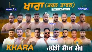 🔴[Live] Khara (Tarn Taran) Kabaddi Show Match 25 May 2023 | Live Kabaddi