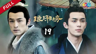 【ENG SUB】Nirvana In Fire Ep19 【HD】 Welcome to subscribe China Zone