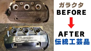 Honda Acty cam cover polishing. Kei Truck