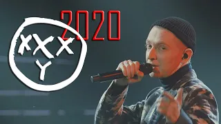 Oxxxymiron - Переплетено (live 2020)