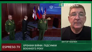 КЕВЛЮК: завдяки допомозі партнерів ми багато куди дотягнемось | Хроніки бойових дій 28.12.2022