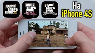 Как идут GTA San Andreas, Vice City и GTA 3 на iPhone 4S