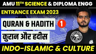 Quraan and Hadith | Indo-Islamic Culture | AMU 11th Science & Diploma Engg. Entrance Exam 2023