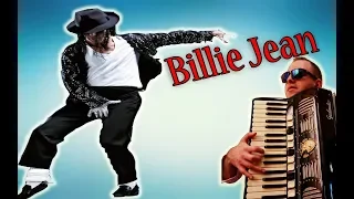 Michael Jackson - Billie Jean Cover (Accordion/Bayan Cover) Майкл Джексон - Билли Джин