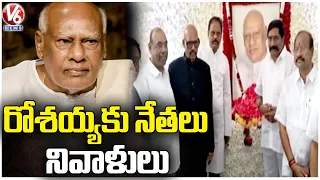 Political Leaders Pays Tribute To Former AP CM Konijeti Rosaiah In Death Anniversary | V6 News