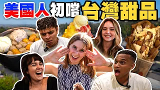 最愛芋圓QQ圓剉冰😍？打破文化隔閡的體驗🤯 AMERICANS TRYING TAIWANESE DESSERTS FOR THE FIRST TIME 😋