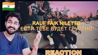 Rauf & Faik, NILETTO - если тебе будет грустно (mood video) REACTION