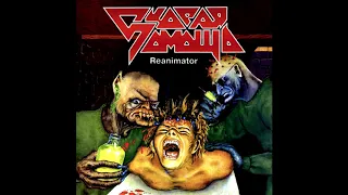 Skoraya pomosh - Reanimator || Скорая помощь - Реаниматор [Full Album]