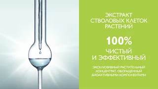 Бренд NovAge - Факты гордости Oriflame