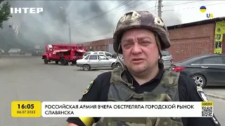 Российская армия вчера обстреляла городской рынок Славянска | FREEДОМ - UATV Channel