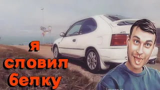 Перекупы сошли с ума, покупаю себе Toyota Corolla #toyotacorolla #Corolla #oldcars