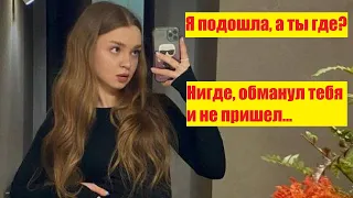 ❤️ Гапон отомстил мошеннице с сайта знакомств за всех обманутых мужчин.