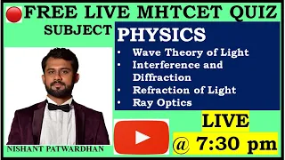 MHTCET 2020 MENTI-QUIZ (DAY-10)| PHYSICS | MHTCET2020 MHT-CET 2020 LIVE QUIZ