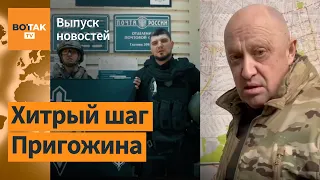 ЧВК Вагнер выходит из Бахмута. Новый рейд РДК. Контрнаступление началось: Подоляк / Выпуск новостей