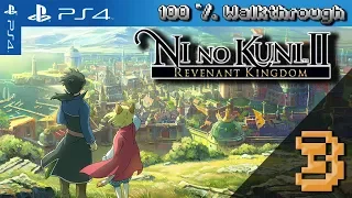 Ni No Kuni 2: Revenant Kingdom - 100% Walkthrough - Part 3 (100% Guide - All Collectibles)