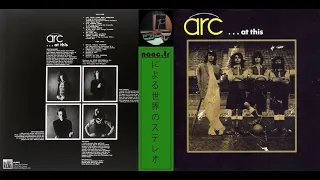 ARC - YOU'RE IN THE GARDEN (1971 PROGRESSIVE ROCK ALBUM TRACK)▶️By naac.tr V1077