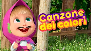 🎵 Masha e Orso 🎨 Canzone Dei Colori 🎨 Filastrocche per tutti 👶🍼 Canzoni per bambini