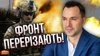 АРЕСТОВИЧ: РФ готує 3 КОТЛА ДЛЯ ЗСУ! Так зріжуть весь фронт на Донбасі. Банкова приховала скандал