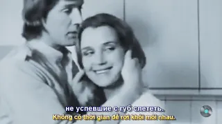 Одна из самых красивых песен Сергея Дроздова - Дождь за окном (MƯA NGOÀI CỬA SỔ) (Subtitles)
