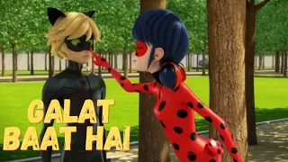 Galat baat hai song ft. miraculous || ladynoir || adrinette || @kittyblog1695