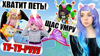 ЛЮБИМЫЙ СЕРИАЛ ЙОШИ... Roblox