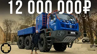 Самый дорогой КАМАЗ в России за 12 млн рублей! #ДорогоБогато №17