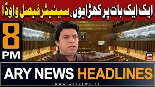 ARY News 8 PM Headlines 21st May 2024 | "Ek Ek Baat Per Khada Hu" Senator Faisal Vawda